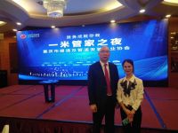 聚行业精华,展暖通风采2019西部(重庆)热水暖通展重庆举办