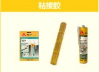 百年西卡胶惊艳上市 打造美好家居环境