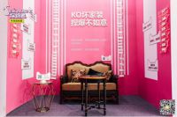 天猫升级全方位家装购物体验 传统家装带来新模式新驱力