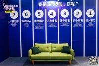 天猫升级全方位家装购物体验 传统家装带来新模式新驱力