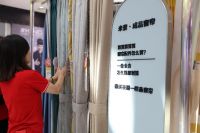 米素万达快闪店上线，成品窗帘解锁新玩法