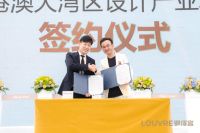 华南家居艺术地标诞生  罗浮宫家居艺术中心盛大开业