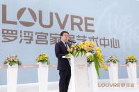 华南家居艺术地标诞生  罗浮宫家居艺术中心盛大开业