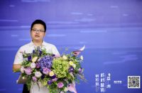 激昂开课丨金意陶携手三观研修班开创设计新浪潮