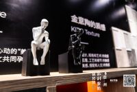 激昂开课丨金意陶携手三观研修班开创设计新浪潮