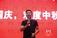 厦门宅非凡装饰集团隆重举办成立庆典