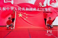 厦门宅非凡装饰集团隆重举办成立庆典