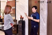 高净值人群的财富公式 世茂国风长安私享会教给你的家族逻辑