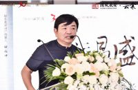 高净值人群的财富公式 世茂国风长安私享会教给你的家族逻辑