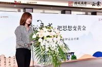 高净值人群的财富公式 世茂国风长安私享会教给你的家族逻辑