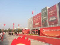 福蒙特举行“我和祖国合个影 我为祖国献祝福”主题活动