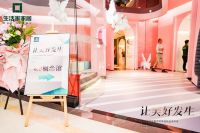生活家家居重拳推出轻奢装 直指三亿新中产家居市场