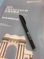 设计师刘秀珠：清华，开启新的设计旅程