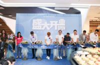 豪园户外家具体验馆罗浮宫家居艺术中心旗舰店盛大开业！