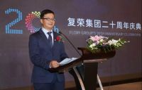 热烈祝贺复荣集团成立二十周年庆典