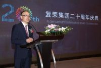 热烈祝贺复荣集团成立二十周年庆典