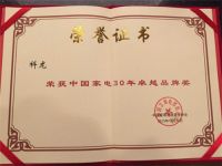 中国龙，用科龙：品质才是国货品牌崛起的金石！