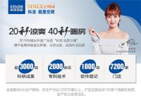 中国龙，用科龙：品质才是国货品牌崛起的金石！