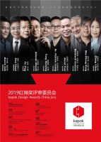 实至名归 浪鲸卫浴荣获红棉奖“2019产品设计奖”