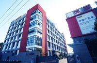 热烈祝贺瑞丽宜家荣获2019中国全屋定制品牌价值十大品牌