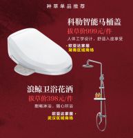 欧亚达家居“全民家居爆仓日” 国潮好物来袭