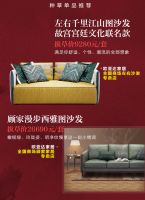 欧亚达家居“全民家居爆仓日” 国潮好物来袭