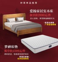 欧亚达家居“全民家居爆仓日” 国潮好物来袭