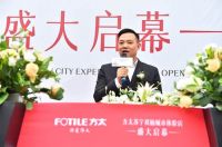 生活美学新地标 方太苏宁双楠城市体验店盛大开业