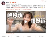 聚焦超级品类日净水器专场，引领你的品质生活新方式