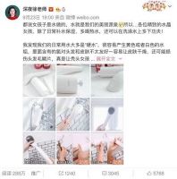 聚焦超级品类日净水器专场，引领你的品质生活新方式