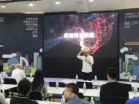 Kulitat · 深圳2020住宅展成果区设计与材料对接会