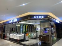 设计营销中国行|酷家乐X成都帝王洁具：营销共振，制胜终