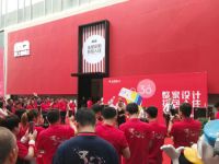 “见证成长·共创未来”掌上明珠家居30周年战略发布会