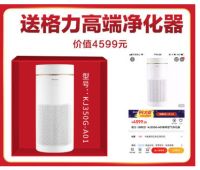 迎十一，送豪礼！索菲亚19800买22平送22平