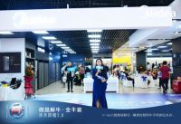 近千万人关注一场火锅全牛宴 美的微晶冰箱体验营销