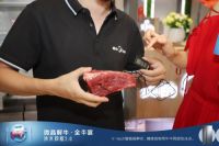 近千万人关注一场火锅全牛宴 美的微晶冰箱体验营销