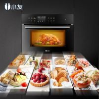 小友电器，志在打造全新智能厨电新体验