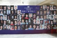 “和而不同·装饰之美”2019年浙江省建筑装饰兔宝宝·设计和美大赛成功举办