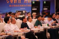 “和而不同·装饰之美”2019年浙江省建筑装饰兔宝宝·设计和美大赛成功举办