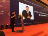 “和而不同·装饰之美”2019年浙江省建筑装饰兔宝宝·设计和美大赛成功举办