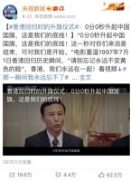 热血沸腾！浪鲸卫浴携手《我和我的祖国》唤醒70年全民记忆