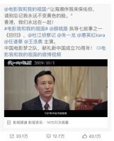 热血沸腾！浪鲸卫浴携手《我和我的祖国》唤醒70年全民记忆