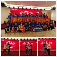 喜迎国庆：保利管道与百名水电技师共同庆祝祖国70华诞