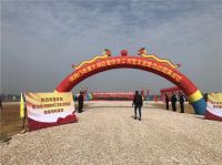 喜报 | 伊之恋（湖北）上榜家居制造业投资TOP10企业榜单