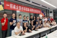 皓匠沙发携手一招赢，百城万店 免费赋能