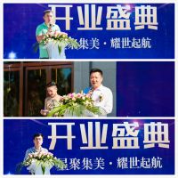 未来已来，红星美凯龙厦门集美商场10.1盛世启航闪耀鹭岛