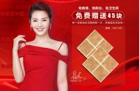 东鹏47周年庆狂欢盛典 国货精品“惊喜”来袭