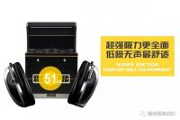 靓美惠集成灶的五大优点，每一项都走进用户心里！