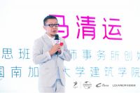 何宗宪领“七剑”聚广州 助力2019广州设计周环球家居艺术节