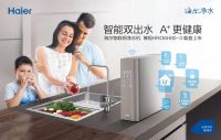 海尔物联网净水机热销 成国庆净水市场最大黑马